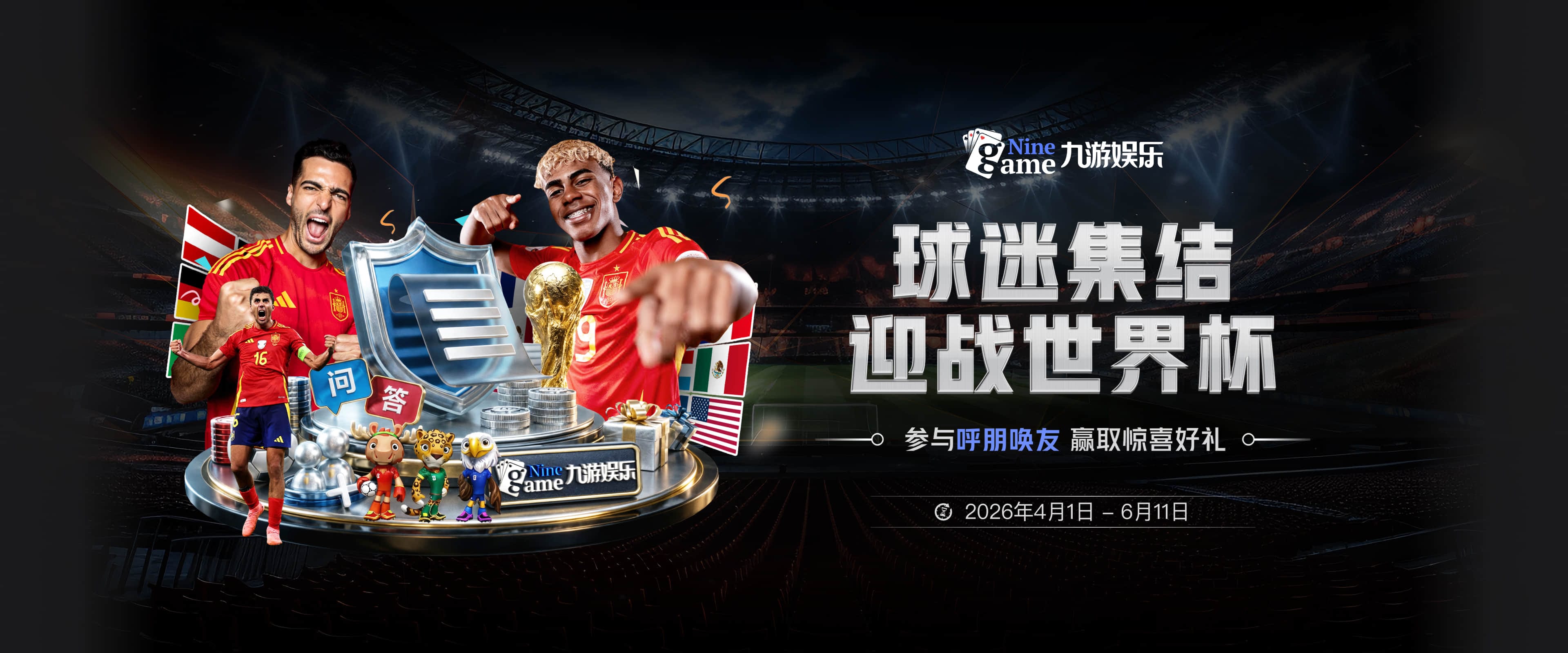 斯基拉：乌迪内斯尚未与扎尼奥洛谈妥薪资，米兰关注球员情况