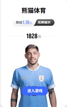 完美开局，世界杯卫冕冠军首次以球员帽子戏法+零封完成首战