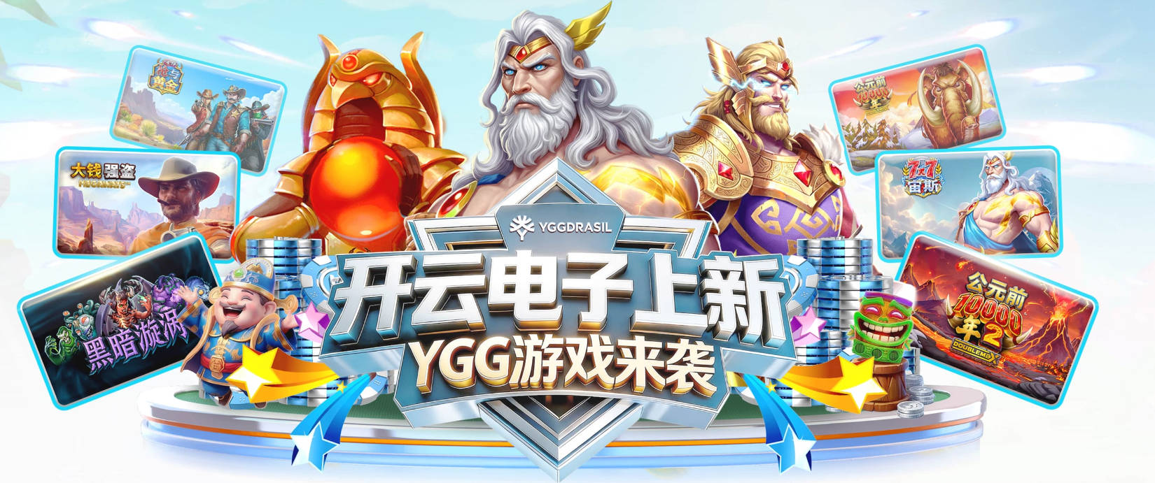 斯基拉：纽卡斯尔为出售托纳利标价1.2亿欧元