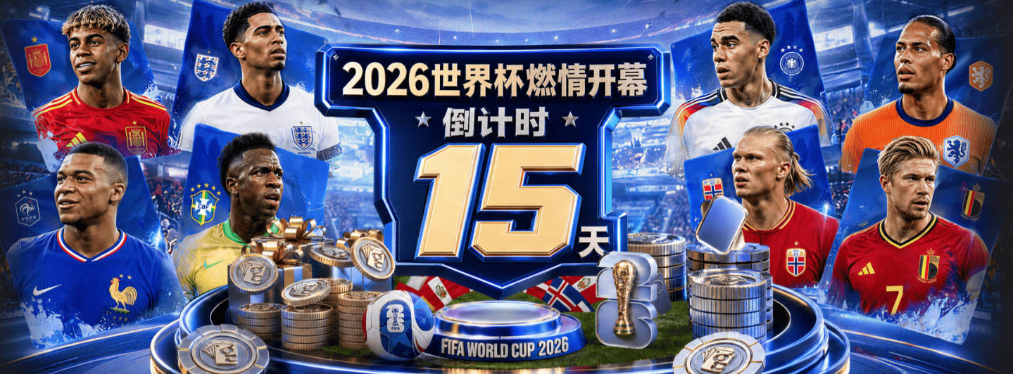 罗梅罗：梅西是史上最伟大球员，我们手握王牌要好好享受