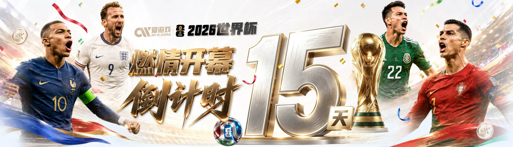 戴帽率队开门红！阿根廷足协主席将比赛用球带着给采访的梅西
